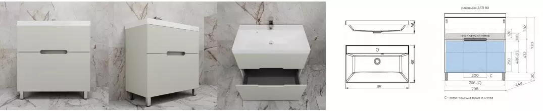 Тумба с раковиной «Style Line» Матис 80 (Asti 80/45) олива