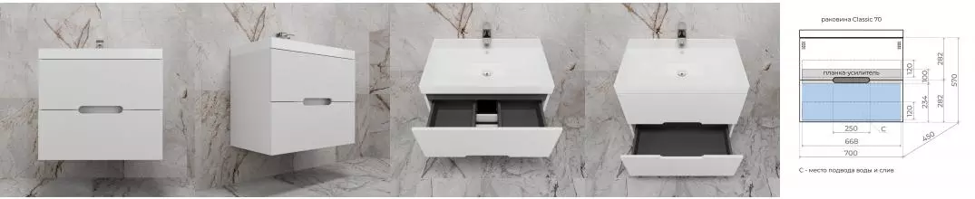 Тумба с раковиной «Style Line» Матис 70 (Asti 70/45) подвесная белая матовая