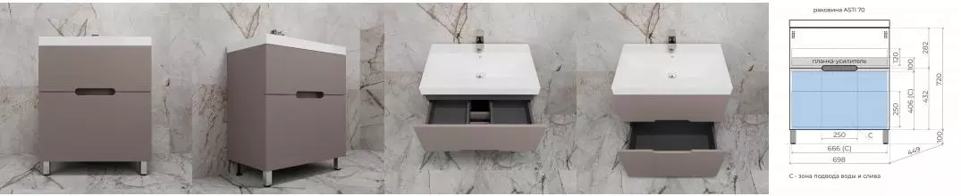 Тумба с раковиной «Style Line» Матис 70 (Asti 70/45) тауп тёмный Тумба с раковиной «Style Line» Матис 70 (Asti 70/45) тауп тёмный