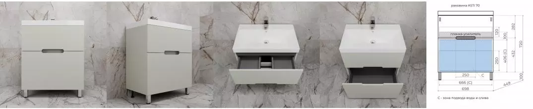 Тумба с раковиной «Style Line» Матис 70 (Asti 70/45) олива Тумба с раковиной «Style Line» Матис 70 (Asti 70/45) олива