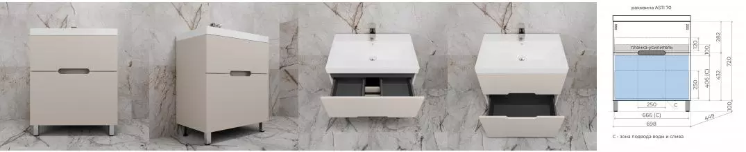 Тумба с раковиной «Style Line» Матис 70 (Asti 70/45) крем матовая