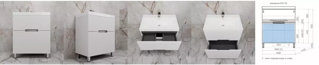 Тумба с раковиной «Style Line» Матис 70 (Asti 70/45) белая матовая