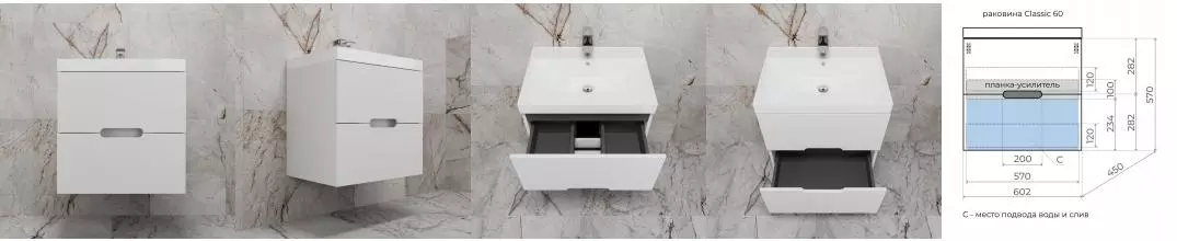 Тумба с раковиной «Style Line» Матис 60 (Asti 60/45) подвесная белая матовая