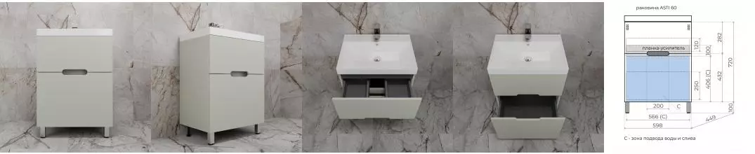 Тумба с раковиной «Style Line» Матис 60 (Asti 60/45) олива Тумба с раковиной «Style Line» Матис 60 (Asti 60/45) олива