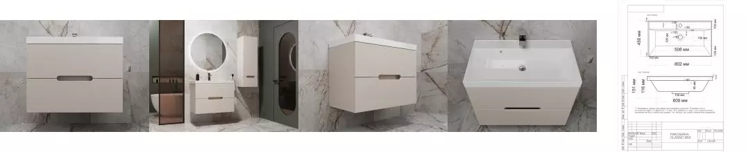 Тумба с раковиной «Style Line» Матис 80 (Classic 80) подвесная крем матовая