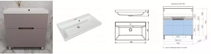 Тумба с раковиной «Style Line» Матис 80 (Asti 80/45 жасмин) тауп тёмный