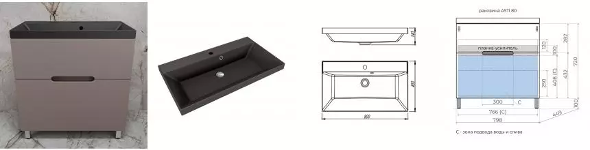 Тумба с раковиной «Style Line» Матис 80 (Asti 80/45 антрацит) тауп тёмный