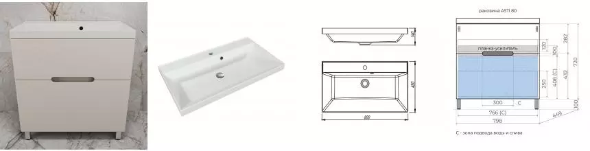 Тумба с раковиной «Style Line» Матис 80 (Asti 80/45 жасмин) крем матовая
