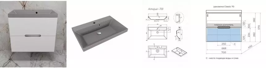 Тумба с раковиной «Style Line» Матис 70 (Asti 70/45 серый шелк) подвесная белая матовая