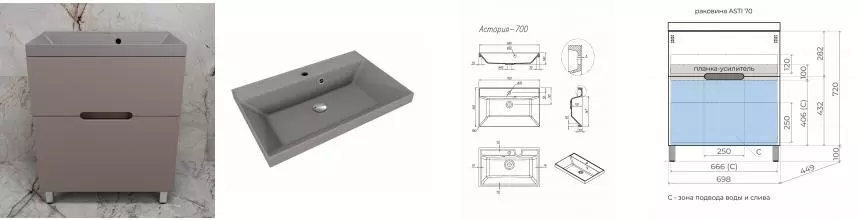 Тумба с раковиной «Style Line» Матис 70 (Asti 70/45 серый шелк) тауп тёмный