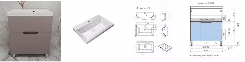 Тумба с раковиной «Style Line» Матис 70 (Asti 70/45 жасмин) тауп тёмный Тумба с раковиной «Style Line» Матис 70 (Asti 70/45 жасмин) тауп тёмный