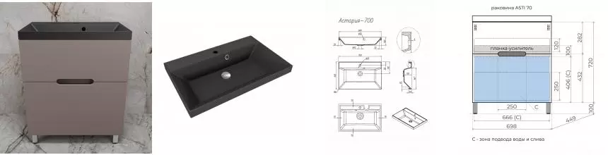 Тумба с раковиной «Style Line» Матис 70 (Asti 70/45 антрацит) тауп тёмный Тумба с раковиной «Style Line» Матис 70 (Asti 70/45 антрацит) тауп тёмный