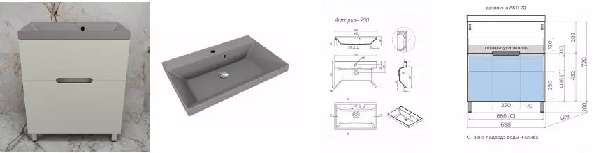 Тумба с раковиной «Style Line» Матис 70 (Asti 70/45 серый шелк) олива
