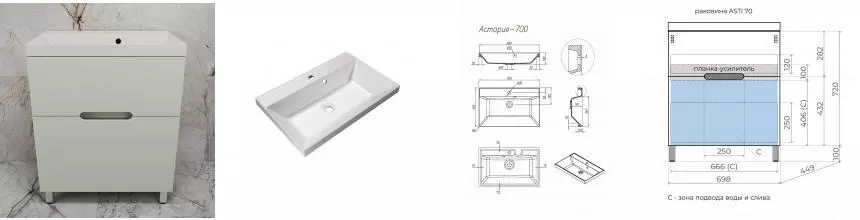 Тумба с раковиной «Style Line» Матис 70 (Asti 70/45 жасмин) олива Тумба с раковиной «Style Line» Матис 70 (Asti 70/45 жасмин) олива