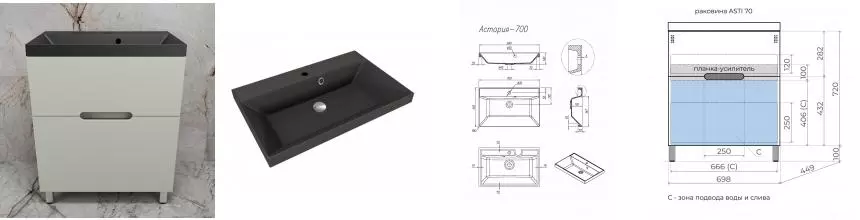 Тумба с раковиной «Style Line» Матис 70 (Asti 70/45 антрацит) олива Тумба с раковиной «Style Line» Матис 70 (Asti 70/45 антрацит) олива