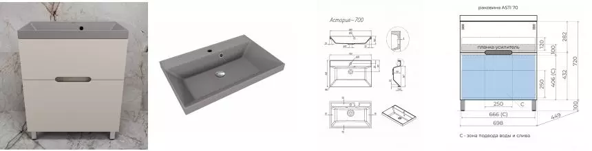 Тумба с раковиной «Style Line» Матис 70 (Asti 70/45 серый шелк) крем матовая