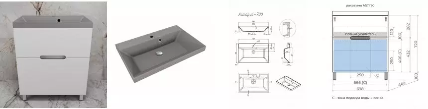 Тумба с раковиной «Style Line» Матис 70 (Asti 70/45 серый шелк) белая матовая