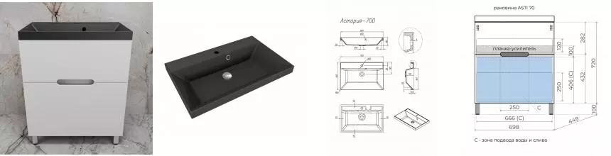 Тумба с раковиной «Style Line» Матис 70 (Asti 70/45 антрацит) белая матовая