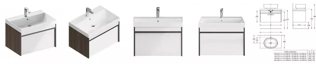 Тумба с раковиной «Kerama Marazzi» Modula 70 с 1 ящиком (Cubo 70/48) подвесная белая/арабика