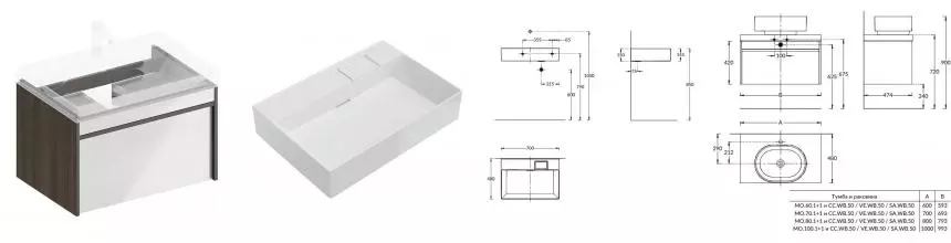 Тумба с раковиной «Kerama Marazzi» Modula 70 с 1 ящиком (Logica 70) подвесная белая/арабика