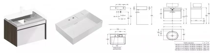 Тумба с раковиной «Kerama Marazzi» Modula 70 с 1 ящиком (Logica 70-2) подвесная белая/арабика