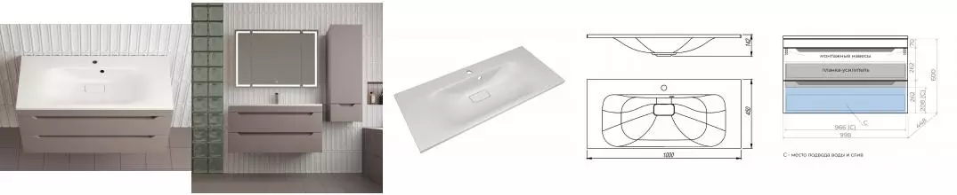 Тумба с раковиной «Style Line» Остин 100 (Фортуна 100/45 жасмин) подвесная тауп тёмный