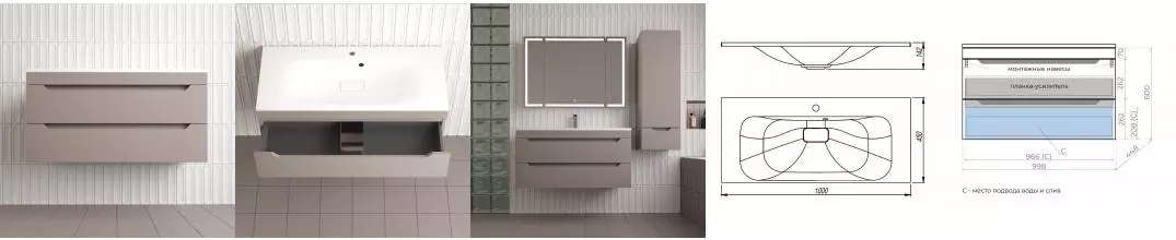 Тумба с раковиной «Style Line» Остин 100 (Фортуна 100/45 белая) подвесная тауп тёмный