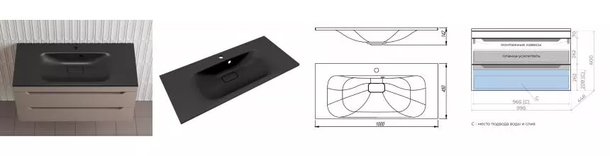 Тумба с раковиной «Style Line» Остин 100 (Фортуна 100/45 антрацит) подвесная тауп тёмный