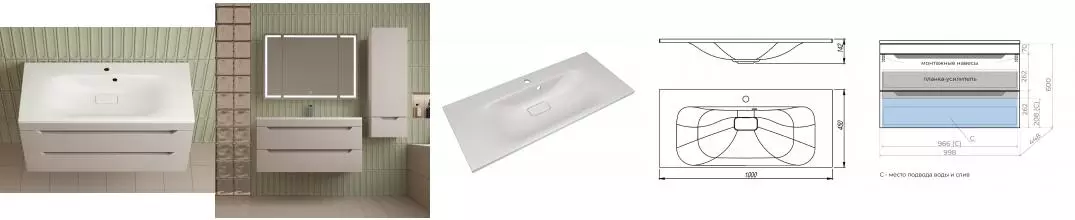 Тумба с раковиной «Style Line» Остин 100 (Фортуна 100/45 жасмин) подвесная крем матовая