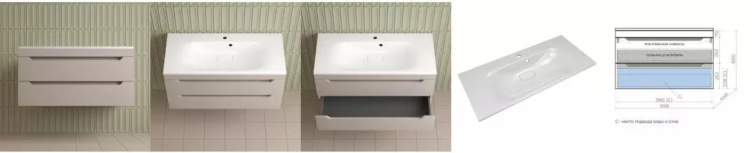 Тумба с раковиной «Style Line» Остин 100 (Фортуна 100/45 белая) подвесная крем матовая