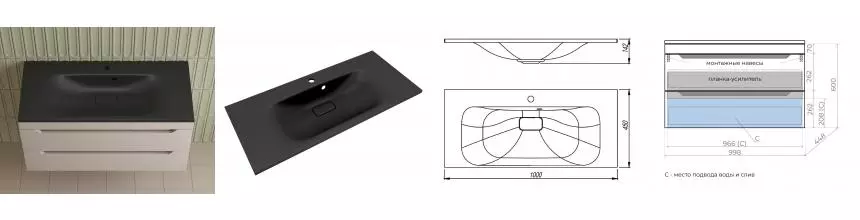 Тумба с раковиной «Style Line» Остин 100 (Фортуна 100/45 антрацит) подвесная крем матовая