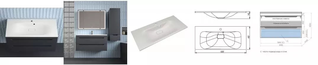 Тумба с раковиной «Style Line» Остин 100 (Фортуна 100/45 жасмин) подвесная графит матовая