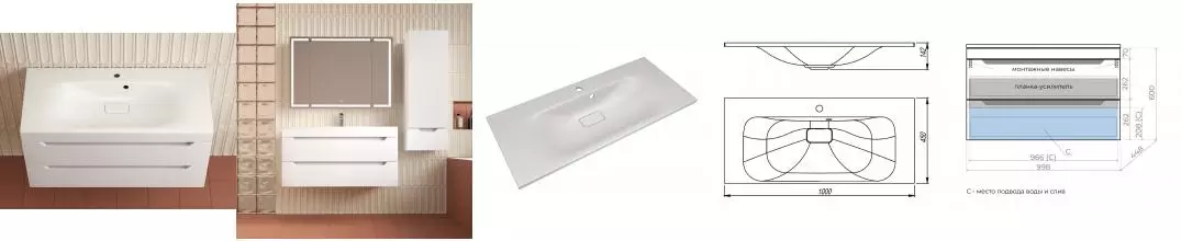 Тумба с раковиной «Style Line» Остин 100 (Фортуна 100/45 жасмин) подвесная белая матовая