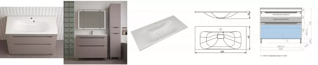 Тумба с раковиной «Style Line» Остин 100 (Фортуна 100/45 жасмин) тауп тёмный Тумба с раковиной «Style Line» Остин 100 (Фортуна 100/45 жасмин) тауп тёмный