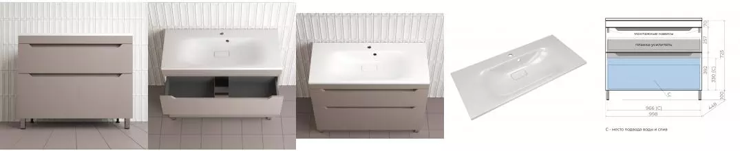 Тумба с раковиной «Style Line» Остин 100 (Фортуна 100/45 белая) тауп тёмный