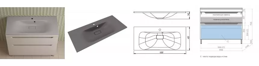 Тумба с раковиной «Style Line» Остин 100 (Фортуна 100/45 серый шёлк) крем матовая