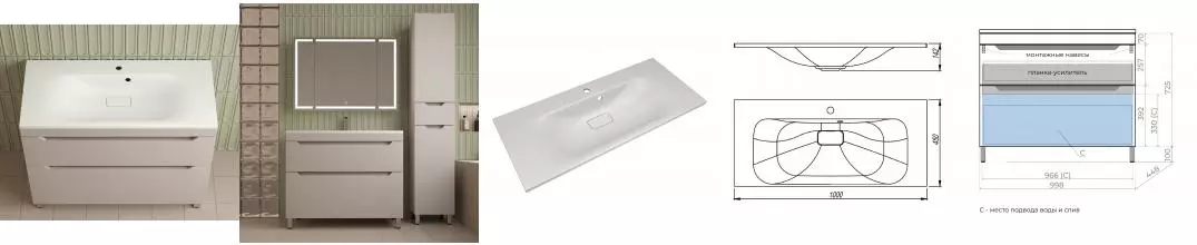 Тумба с раковиной «Style Line» Остин 100 (Фортуна 100/45 жасмин) крем матовая