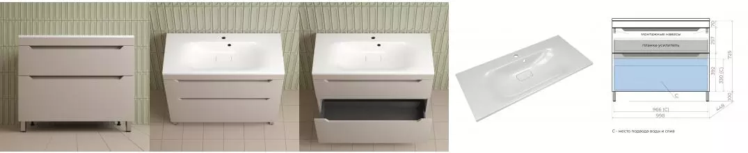 Тумба с раковиной «Style Line» Остин 100 (Фортуна 100/45 белая) крем матовая