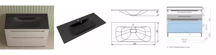 Тумба с раковиной «Style Line» Остин 100 (Фортуна 100/45 антрацит) крем матовая