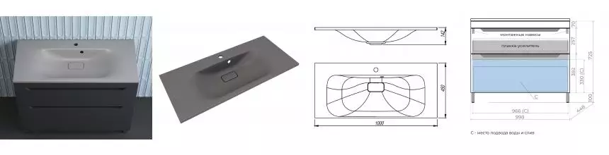 Тумба с раковиной «Style Line» Остин 100 (Фортуна 100/45 серый шёлк) графит матовая