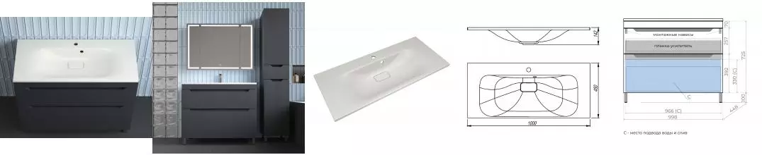 Тумба с раковиной «Style Line» Остин 100 (Фортуна 100/45 жасмин) графит матовая