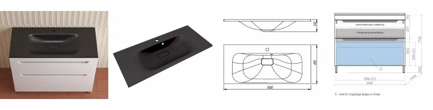 Тумба с раковиной «Style Line» Остин 100 (Фортуна 100/45 антрацит) белая матовая