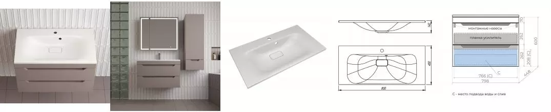 Тумба с раковиной «Style Line» Остин 80 (Фортуна 80/45 жасмин) подвесная тауп тёмный