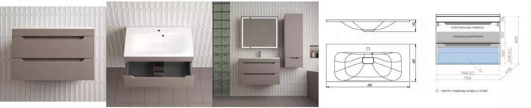 Тумба с раковиной «Style Line» Остин 80 (Фортуна 80/45 белая) подвесная тауп тёмный