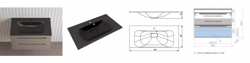 Тумба с раковиной «Style Line» Остин 80 (Фортуна 80/45 антрацит) подвесная тауп тёмный