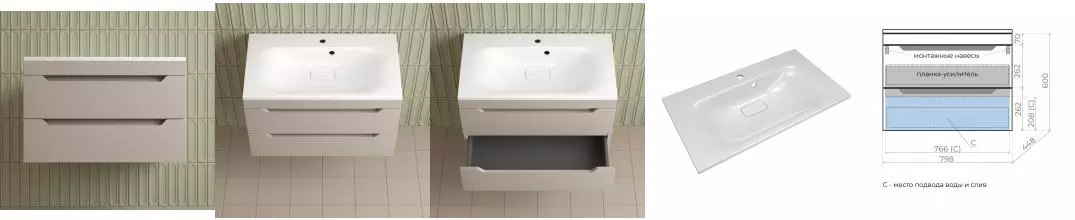 Тумба с раковиной «Style Line» Остин 80 (Фортуна 80/45 белая) подвесная крем матовая Тумба с раковиной «Style Line» Остин 80 (Фортуна 80/45 белая) подвесная крем матовая