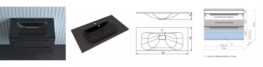 Тумба с раковиной «Style Line» Остин 80 (Фортуна 80/45 антрацит) подвесная графит матовая