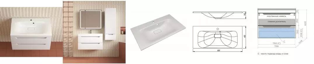 Тумба с раковиной «Style Line» Остин 80 (Фортуна 80/45 жасмин) подвесная белая матовая