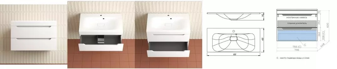 Тумба с раковиной «Style Line» Остин 80 (Фортуна 80/45 белая) подвесная белая матовая