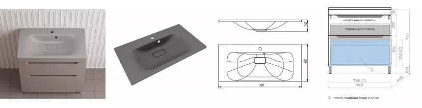 Тумба с раковиной «Style Line» Остин 80 (Фортуна 80/45 серый шёлк) тауп тёмный